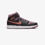 Jordan Brand Air Jordan 1 Mid SE